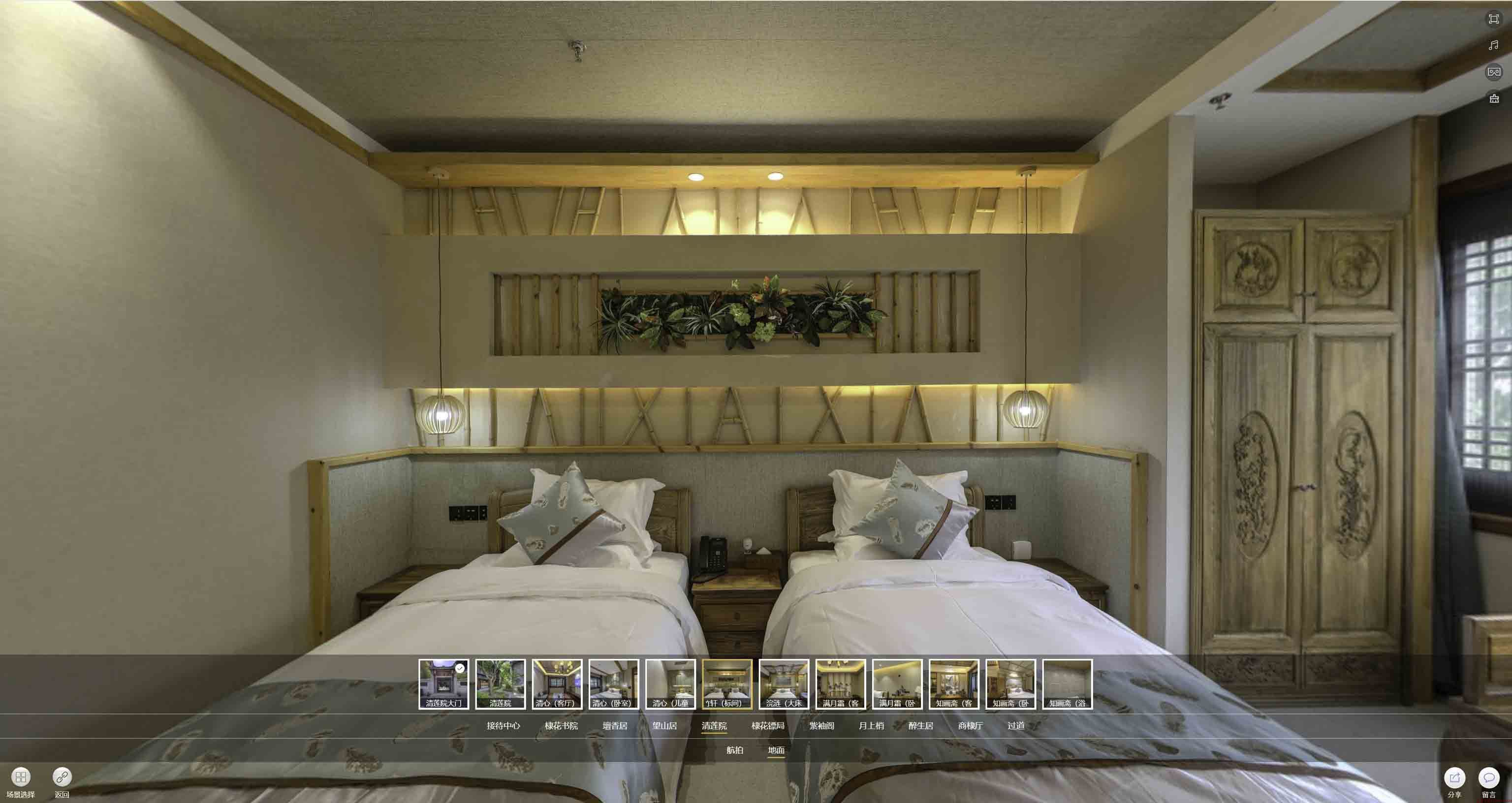 丰顺中交长安里VR全景样板间