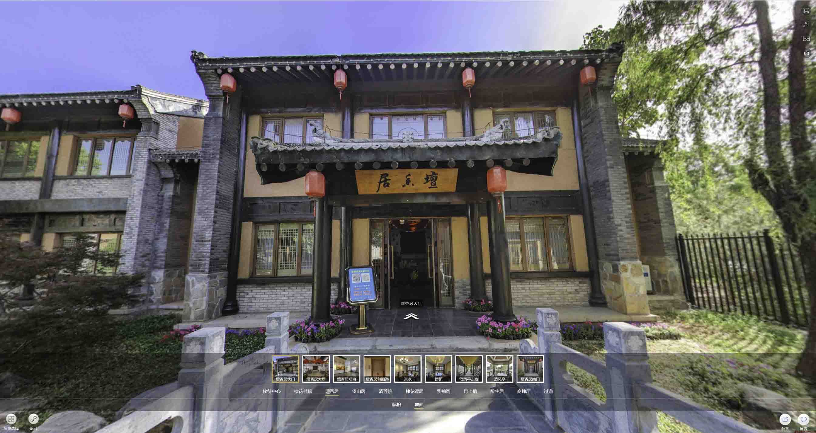 丰顺美好蕴育生活馆720全景展示