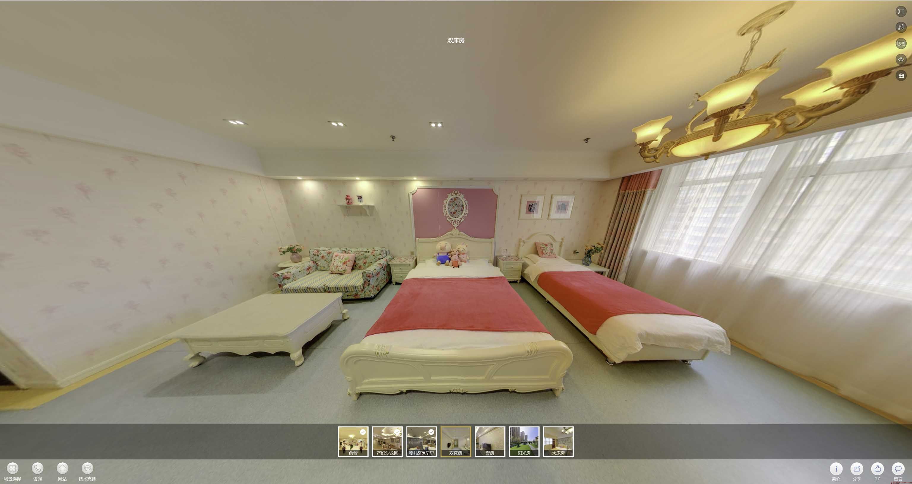 丰顺安然月子会所720度全景展示