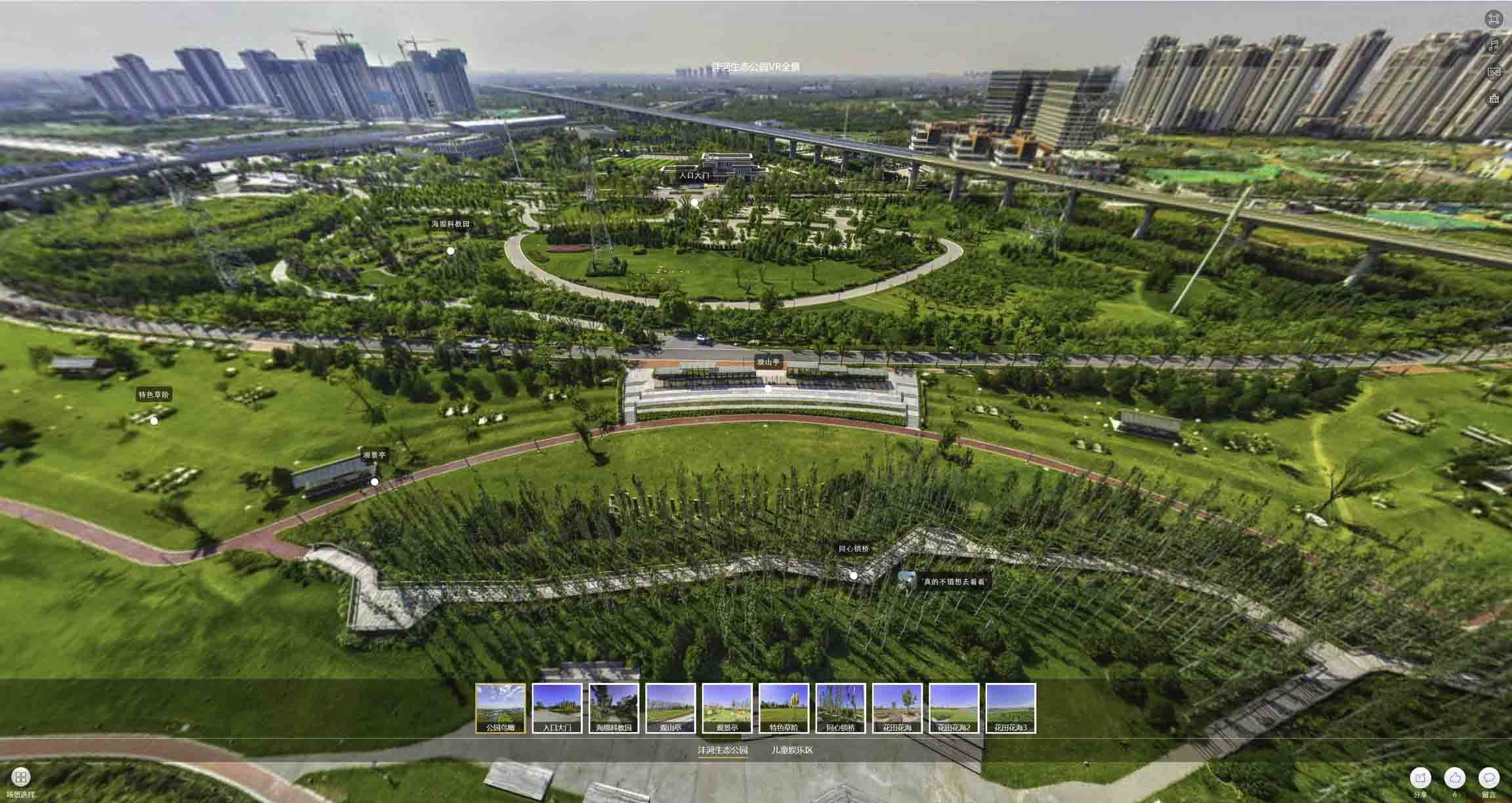 丰顺VR全景体验：身临其境的沉浸式感受在手绘地图中的创新应用